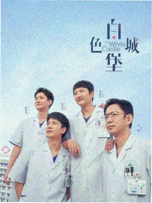 免费在线观看成年人电影 江湖旧梦